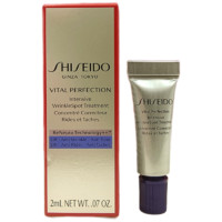 SHISEIDO 资生堂 小针管眼霜2ml*5