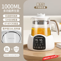 Royalstar 荣事达 养生壶煮茶器办公室小型家用多功能2024新款煮茶壶电烧水壶