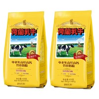 百亿补贴：荷兰乳牛 中老年高纤高钙营养奶粉400g*2袋老年人高硒早餐奶牛奶粉