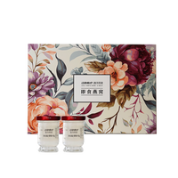 颜羽 江中食疗颜羽即食燕窝45g孕妇滋补孕期营养即食鲜炖礼盒