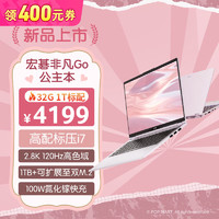 百亿补贴：acer 宏碁 非凡Go Pro 14.0英寸笔记本电脑13代i5标压2.8K 120Hz