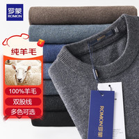 罗蒙 纯羊毛衫男秋冬圆领毛衣男士薄款套头打底针织衫男装 中灰 XL