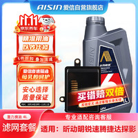 AISIN 爱信 自动变速箱油 6AT 4L 昕动明锐速腾捷达探影