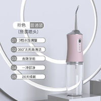 宜佳 便携式 家用 电动冲牙器 口腔护理 白色 (3档1头)