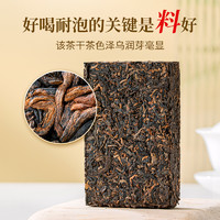 88VIP：Lancang Ancient Tea 澜沧古茶 经典0081普洱熟茶口粮茶砖自饮礼盒装100g