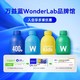 88VIP：WONDERLAB 万益蓝 体重菌B420益生菌200亿成人10瓶