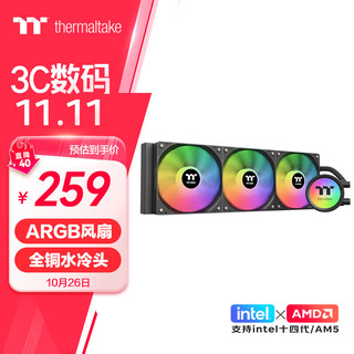 Thermaltake 曜越 Tt）枭龙360 一体式CPU水冷散热器 黑色（ARGB风扇/360冷排/全铜水冷头/支持LGA1700）