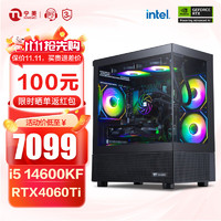 NINGMEI 宁美 新12代酷睿i5 12600KF RTX3060Ti单机游戏台式机吃鸡电脑主机PCIE4.0电脑 配四i5 12600KF RTX3070Ti