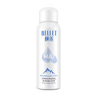 88VIP：Rellet 颐莲 玻尿酸补水喷雾 100ml