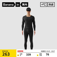 Bananain 蕉内 热皮701+男士秋衣秋裤保暖内衣套装7A抗菌静电含羊毛保温抗秋冬季