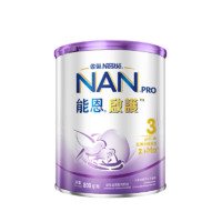 Nestlé 雀巢 能恩启护 婴儿配方奶粉 低敏 3段 12-36个月 800g 1罐 港版能恩