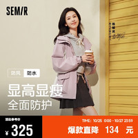 Semir 森马 陈都灵 女士宽松连帽三防夹克 101524109001