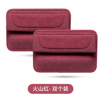 唯乐德 汽车夹缝收纳盒 汽车座椅缝隙收纳盒车载储物盒皮质大容量置物架 火山红-双个装