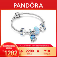 移动端、京东百亿补贴：PANDORA 潘多拉 俏皮章鱼手链套装B801917蓝色海洋送女神节礼物