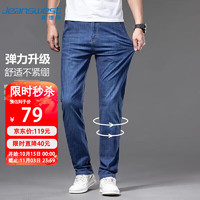 JEANSWEST 真维斯 牛仔裤男2024秋季薄款宽松直筒裤百搭男裤子休闲长裤蓝色33