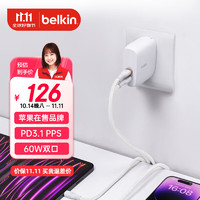 belkin 贝尔金 WCB010 手机充电器 双Type-C 60W 白色