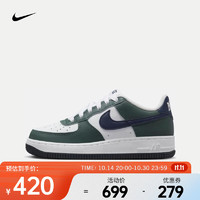 NIKE 耐克 AIR FORCE 1 通用款运动鞋 HF5178-300