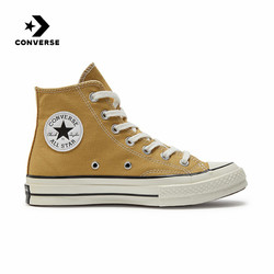 CONVERSE 匡威 1970s三星标 男女同款帆布鞋 A04590C