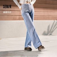 Semir 森马 [森柔牛仔]牛仔裤女五角星长裤2024春显瘦阔腿裤美式109124