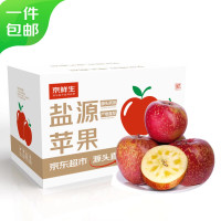 Mr.Seafood 京鮮生 四川大涼山冰糖心蘋果8枚裝 單果70-75mm 應(yīng)季水果 源頭直發(fā)