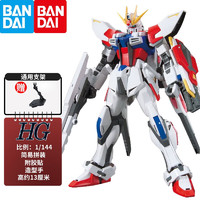 BANDAI 万代 HG BF 1/144 创战者 高达拼装模型 09 普拉夫斯基飞翼