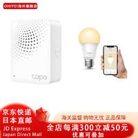 TP-LINK 普联 居 3-WAY控制 调光  智能集线器 必备 带背板 智能按钮 Tapo S200D 启动套件