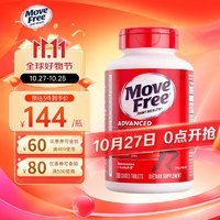 Move Free 益节 氨糖软骨素 200粒