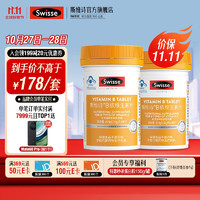 Swisse 斯维诗 B族维生素片 0.51g/片*90片*2瓶