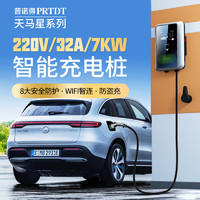 PRTDT 普诺得 32A新能源充电桩7KW电动车家用充电枪线器 380V 21KW兼容性充电桩 零跑C11 C01 T03 S01