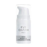 EVE CHARM 伊肤泉 医用重组胶原蛋白修复敷料（乳剂）创面保护愈合敏感肌修护5g