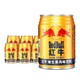 Red Bull 红牛 维生素牛磺酸饮料 250ml*6罐