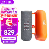 JBL 杰宝 FLIP6 音乐万花筒六代 便携式蓝牙音箱 低音炮 防水防尘设计 多台串联 赛道扬声器 独立 灰色+收纳包