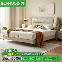 SUNHOO 双虎-全屋家具 双虎奶油风实木双人床现代简约1.8米主卧室猫抓科技布床23653