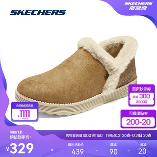 SKECHERS 斯凯奇 女款休闲运动鞋低帮一脚蹬懒人鞋柔软舒适轻松穿脱167660