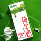 MENGNIU 蒙牛 9月产蒙牛纯牛奶200ml*24盒