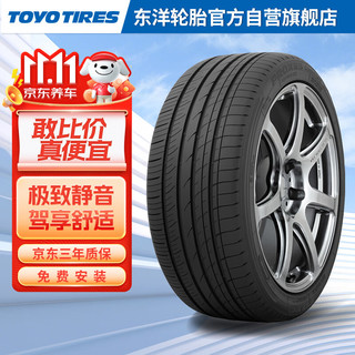 TOYO TIRES 东洋轮胎 汽车轮胎215/70R16 100H PCC1S 适配三菱亦歌 欧蓝德 大通 途胜