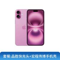 Apple 苹果 iPhone 16 Plus全网通5G双卡双待手机