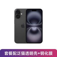 Apple 苹果 iPhone 16全网通5G智能手机双卡双待