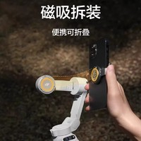 DJI 大疆 云台稳定器OsmoMobileSE智能防抖手机自拍跟拍Vlog拍摄