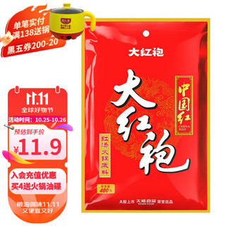 大红袍 红汤火锅底料 400g