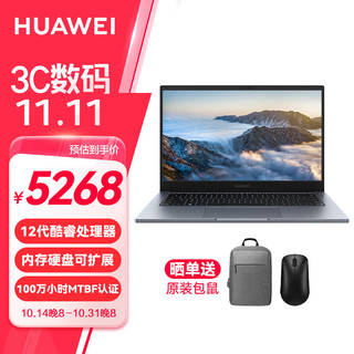 HUAWEI 华为 笔记本电脑 擎云G540 14英寸高性能轻薄商务办公本 i7-1260P 16G 512G 灰 政府补贴