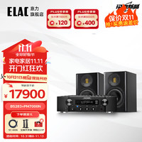 ELAC 意力 德国原装进口书架音响意力BS283+马兰士PM7000N