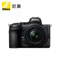 Nikon 尼康 Z5全画幅微单数码相机家用旅游摄影摄像vlog照相机