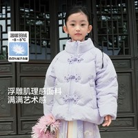 新中式立领女童羽绒服2024冬装短款宝宝外套精致压花盘扣