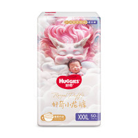 PLUS会员、今日必买：HUGGIES 好奇 皇家御裤系列 拉拉裤 XXXL50片