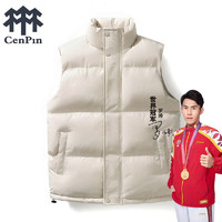 CENPIN 诚品 羽绒棉马甲 白色 5XL