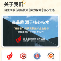 磁善家 单面磁性挂纸白板