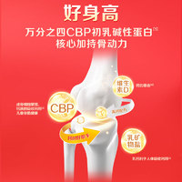 BEINGMATE 贝因美 红爱儿童奶粉成长奶粉3岁以上100g含乳铁蛋白DHA+钙+CBP