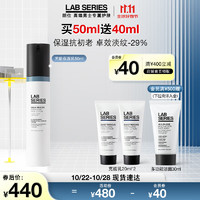 LAB SERIES 朗仕 男士焕亮保湿精华乳液 50ml