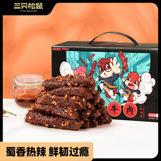 三只松鼠 蜀香牛肉 麻辣味 400g